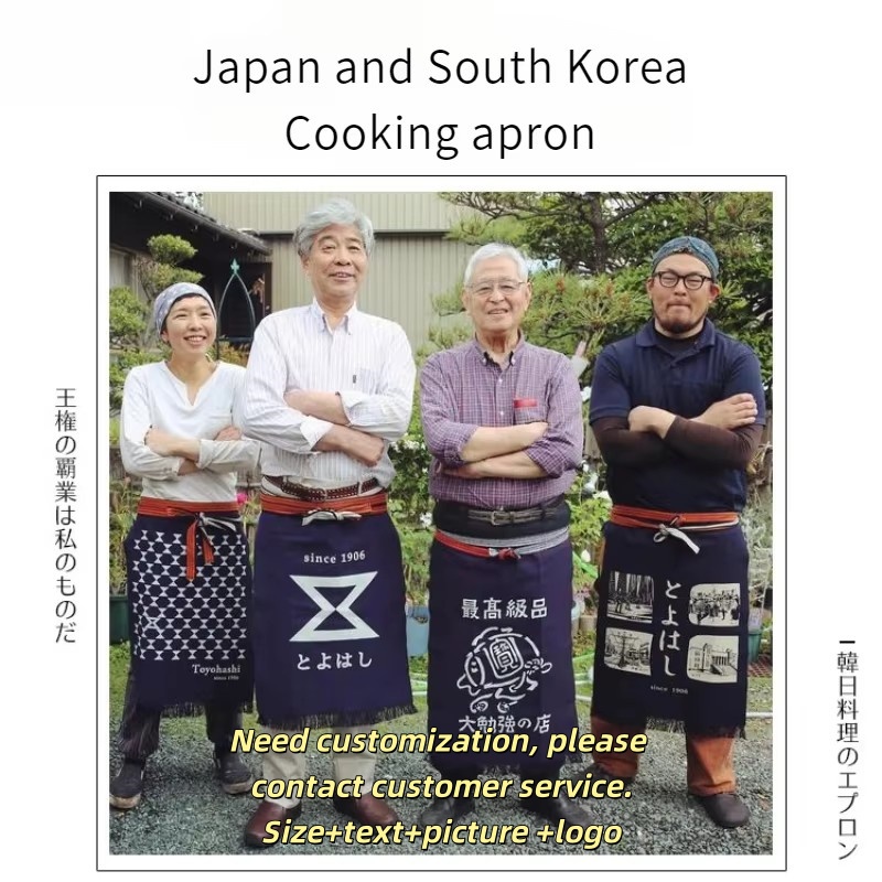 Japanese Style Waist Apron Can - Home Cooking Restaurants review and price