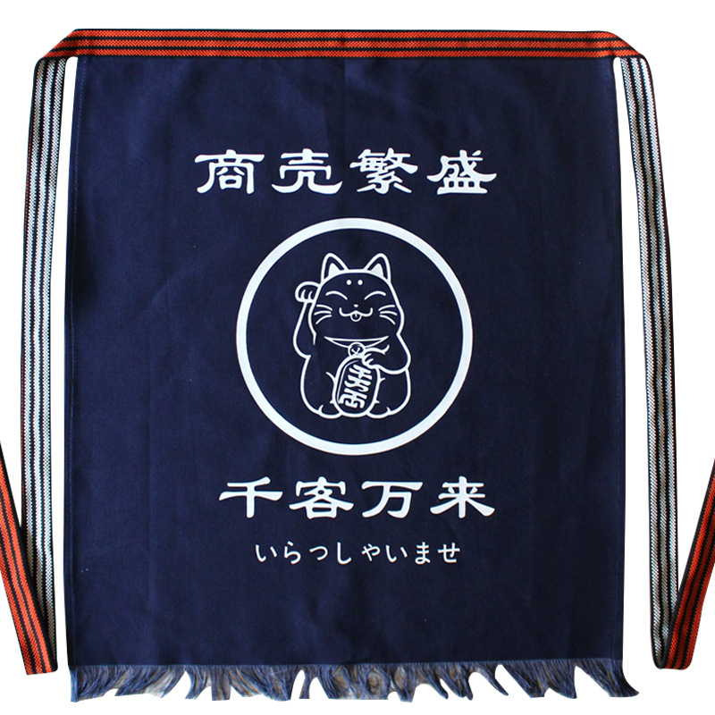 Japanese Style Waist Apron Can - Home Cooking Restaurants review and price