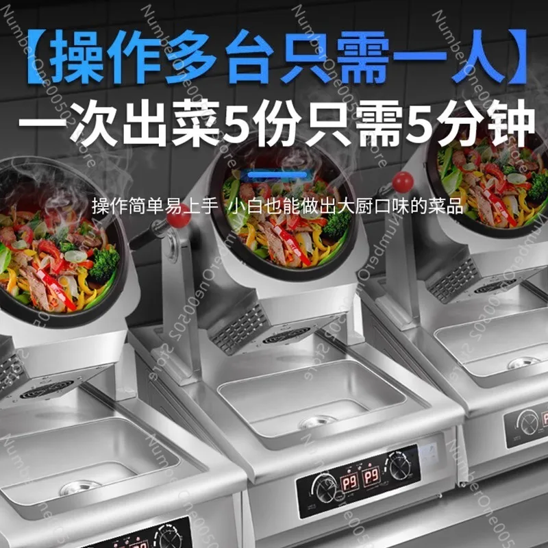 Automatic cooking machine Inte - Home Cooking Robot review and price